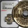 Egypt 10 Milliemes 1917 Egypt OCCUPATION Hussein Kamil AH1335/1917-H  NG... 85,89 EUR  zzgl. 12,88 EUR Versand