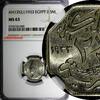 Egypt 2 1/2 Milliemes 1933 EGYPT Fuad I AH1352//1933  NGC MS63 1 YEAR TY... 85,89 EUR  zzgl. 12,88 EUR Versand