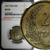 20 Centavos Peru Copper-Nickel 1941  NGC AU55 BETTER DATE KM# 215.2 (057)