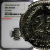 Finland Copper-Nickel 1921 H 25 Penniä Heatons Mint NGC UNC DETAILS KM# 25(1) NGC unz DETAILS KM