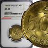 50 Pennia Finland Aluminum-Bronze 1967 S  NGC MS65 1 GRADED HIGHEST KM# 48 (52)