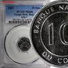 Congo, The Democratic Republic of the Congo, Democratic Republic 1967 10 Sengis PCGS MS66 TOP GRADED BY PCGS KM# 7 (8) -