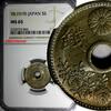 Japan 5 Sen 1919 JAPAN Taisho (1912-1926) Copper-Nickel T8 (1919)  NGC M... 73,01 EUR  zzgl. 12,88 EUR Versand