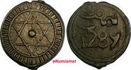 Morocco Morocco Sidi Mohammed IV AH1289/8 (1872) 4 Fulus OVERDATE C# 166.1 (18 864) -