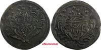 20 Piastres Sudan Abdullah Billon 1312/12 (1895)  16,51g. ch.VF KM# 26.1(18 895) Uncertified