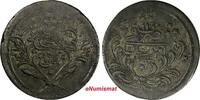 20 Piastres Sudan Abdullah Billon 1312/12 (1895) 20.56 g. XF KM# 26.1(18 917) -
