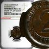 Germany 2 Rentenpfennig Germany-Weimar Bronze 1924 D NGC MINT ERROR MS63 BN KM#31 (236) -