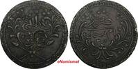 20 Piastres Sudan Abdullah Billon 1312/12 (1895) 17,53g. 34mm KM# 26.1(19 007) -