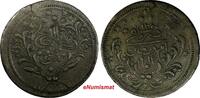 20 Piastres Sudan Abdullah Billon 1312/12 (1895) SCARCE TYPE VF KM# 26.1(19 004) -