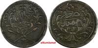 20 Piastres Sudan Abdullah Billon 1312/12 (1895) 19,86g. XF KM# 26.1(19 014) -