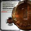 Germany 1 Pfennig Germany-Federal Copper 1971-G NGC-MINT ERROR MS65 RB KM# 105 (041) -