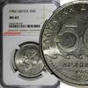 Greece 50 Drachmes 1982 Greece 1982  NGC MS65 Solon the Archon of Athens... 30,06 EUR  zzgl. 12,88 EUR Versand