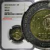 Dominican Republic 10 Pesos DOMINICAN REPUBLIC 2010 NGC MS65 MELLA Poland Mint KM# 106 (018) -