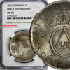 Sweden 5 Kronor SWEDEN Silver 1952 ST NGC MS64 70th Birthday Gustaf VI Adolf KM# 828(7) -