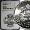 Morocco 5 Dirhams Morocco Hassan II Silver AH1384//1965 29mm NGC MS63 Y# 57 (25) -