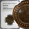 Tunisia 5 Centimes 1904 Tunisia Muhammad IV Bronze AH1322//1904 A  NGC M... 42,94 EUR  zzgl. 12,88 EUR Versand