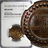 Tunisia 5 Centimes 1907 Tunisia Muhammad V Bronze AH1325//1907 A  NGC MS... 55,83 EUR  zzgl. 12,88 EUR Versand