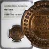 Tunisia 5 Centimes 1907 Tunisia Bronze AH1325//1907 A  NGC MS65 BN TOP G... 68,71 EUR  zzgl. 12,88 EUR Versand