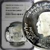 Tunisia 1 Dinar 1969 Tunisia Silver PROOF 1969 FM NI  Sbeitla-Sufetula N... 64,42 EUR  zzgl. 12,88 EUR Versand