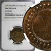 Tunisia 5 Centimes 1892 Tunisia Ali III Bronze AH1309//1892 A  NGC UNC D... 42,94 EUR  zzgl. 12,88 EUR Versand
