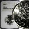 Morocco 1 Dirham Morocco Hassan II Nickel AH1384//1965 NGC MS64 Y# 56 (028) -