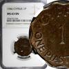 Cyprus 1 Piastre 1946 Cyprus George VI Bronze 1946  NGC MS63 BN SCARCE D... 107,36 EUR  zzgl. 12,88 EUR Versand
