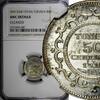 Tunisia 50 Centimes 1915 Tunisia Muhammad V Silver AH1334 (1915) A  NGC ... 42,94 EUR  zzgl. 12,88 EUR Versand