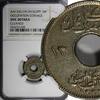 Egypt 1 Millieme 1917 EGYPT OCCUPATION COINAGE AH1335 / 1917-H  NGC UNC ... 42,94 EUR  zzgl. 12,88 EUR Versand