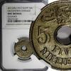 Egypt 5 Milliemes 1917 EGYPT OCCUPATION COINAGE AH1335 / 1917  NGC UNC D... 42,94 EUR  zzgl. 12,88 EUR Versand