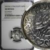 Egypt 2 Piastres 1942 EGYPT Farouk (1936-1952) Silver AH1361//1942  NGC ... 49,39 EUR  zzgl. 12,88 EUR Versand