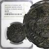 20 Piastres SUDAN Abdullah Mohammed AH1312/12 (1895) NGC AU55 KM# 26.1 (23) -