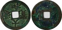 Vietnam Cash 1443-1453 ANNAM Vietnam Thai Hoa (1443-1453) Copper Phan  C... 12,88 EUR  zzgl. 12,88 EUR Versand