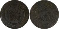 Morocco 2 Mazunas Morocco Abd al-Aziz Bronze 1320 (1903) Bi XF Dark Toned Y# 15.1 (677) -
