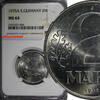 Germany 2 Mark German-Democratic Republic Aluminum 1975-A NGC MS64 TOP GRADED KM#48 (69) -