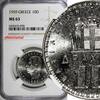 Greece 10 Drachmai 1959 Greece Paul I 1959  NGC MS63 30 mm Paris Mint KM... 47,24 EUR  zzgl. 12,88 EUR Versand
