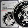 Maldives 100 Rufiyaa 1979 Maldive Islands Silver PROOF AH1399//1979  FAO... 75,15 EUR  zzgl. 12,88 EUR Versand
