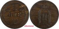 5 Öre Sweden Oscar II Bronze 1879  Small Letters RARE DATE KM# 736 (20 423) Uncertified