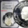Tunisia 1 Dinar 1969 Tunisia Silver 1969 FM NI  Hannibal NGC PF66 ULTRA ... 68,71 EUR  zzgl. 12,88 EUR Versand