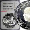 Tunisia 1 Dinar 1969 Tunisia Silver 1969 FM NI  Hannibal NGC PF66 ULTRA ... 73,01 EUR  zzgl. 12,88 EUR Versand