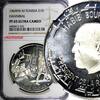 Tunisia 1 Dinar 1969 Tunisia Silver 1969 FM NI  Hannibal NGC PF65 ULTRA ... 68,71 EUR  zzgl. 12,88 EUR Versand