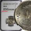 Egypt 10 Milliemes 1941 Egypt Farouk Copper-Nickel AH1360//1941  NGC MS6... 60,12 EUR  zzgl. 12,88 EUR Versand