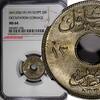 Egypt 2 Milliemes 1917 Egypt OCCUPATION COINAGE AH1335/1917-H  NGC MS64 ... 85,89 EUR  zzgl. 12,88 EUR Versand