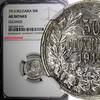 Bulgaria 50 Stotinki Bulgaria Ferdinand I Silver 1913 NGC AU Details KM# 30 (010) -