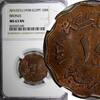 Egypt 10 Milliemes 1938 Egypt Farouk Bronze AH1357//1938  NGC MS63 BN KM... 60,12 EUR  zzgl. 12,88 EUR Versand