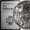 Bulgaria 50 Stotinki Bulgaria Ferdinand I Silver 1913 NGC AU58 KM# 30 (013) -