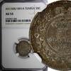 Tunisia 50 Centimes 1891 Tunisia Ali III Silver 1309(1891) A  1st Year T... 51,53 EUR  zzgl. 12,88 EUR Versand