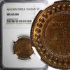 Tunisia 5 Centimes 1892 Tunisia Ali III Bronze AH1309//1892 A  NGC MS65 ... 77,30 EUR  zzgl. 12,88 EUR Versand
