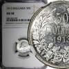 50 Stotinki Bulgaria Ferdinand I Silver 1913  NGC AU58 KM# 30 (007)