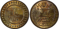 Tunisia 10 Centimes 1904 Tunisia Muhammad IV AH1322/1904 A  ch.UNC KM# 2... 30,06 EUR  zzgl. 12,88 EUR Versand
