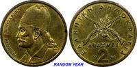 Greece 2 Drachmes 1982-1986 Greece Georgios Karaiskakis 1982-1986  KM# 1... 1,67 EUR  zzgl. 12,88 EUR Versand